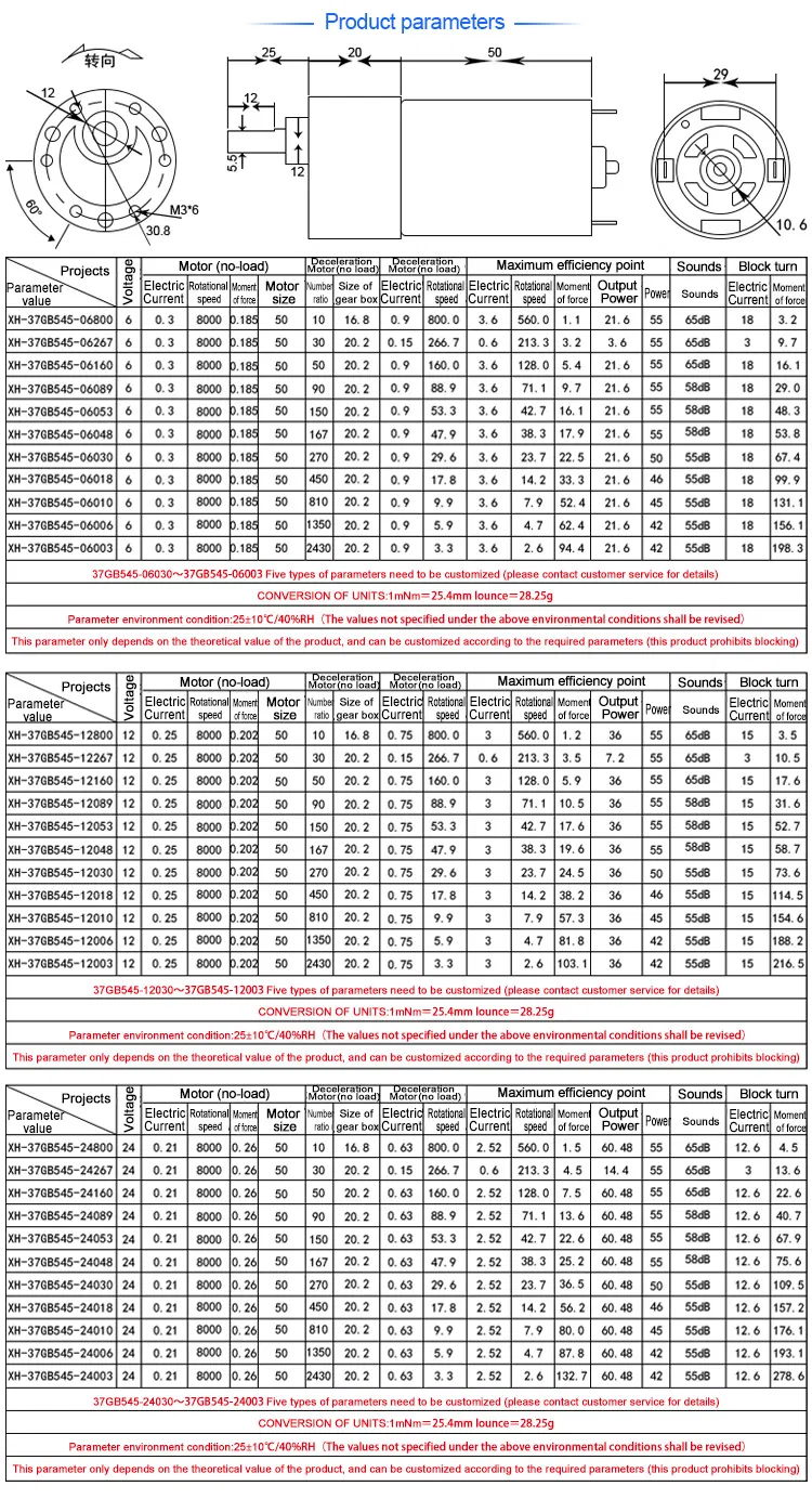 12V 24V DC Gearmotor 37mm Gearbox 37GB545 Brushed DC Spur Electric Gear Motor with High Torque