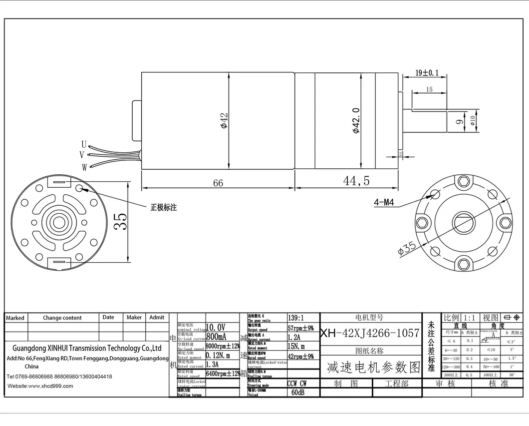 42mm Planetary Gearbox 12V 18V 24V 36V Electrical 4260/4266 Brushless DC Motor 30W 50W 80W 100W 150W BLDC Geared Motor with Encoder/ Brake/ Controller