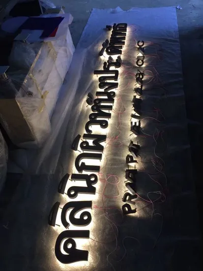 LED Backlit Channel Letters Signs Building Mounted Sign Illuminated Signboard Custom Commercial Logo