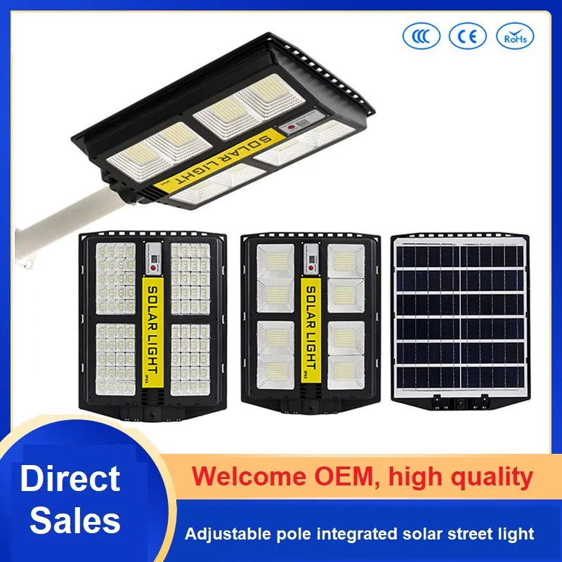 IP65 All in One Integrated LED Outdoor Solar Street Light