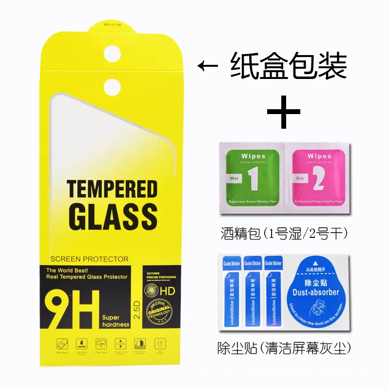 New Design Phone Lens Protector for iPhone 14 Tempered Glass Camera Protection