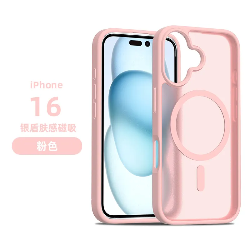 Translucent Matte Phone Case for iPhone 16 16plus Magnetic Pink Color