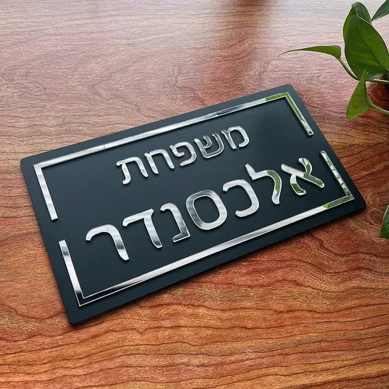 Modern Acrylic Sign House Number House Address Sign Hotel Room Number Door Signs