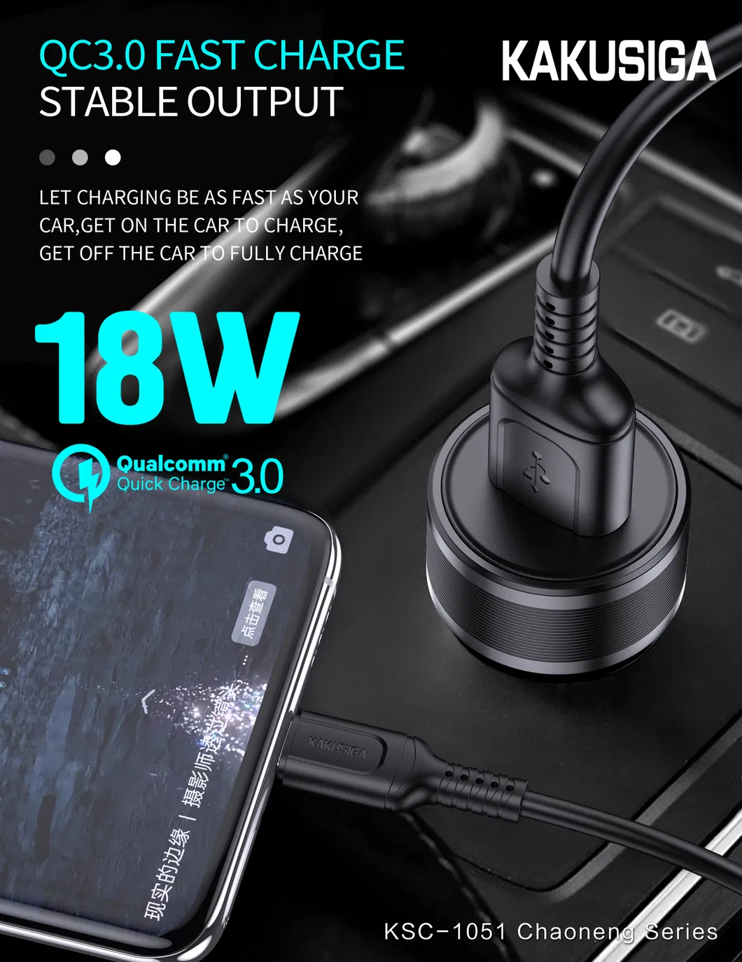 Hot Sale Car Charger OEM Single Port QC3.0 18W Fast Charge Output Mini Automobile Charger