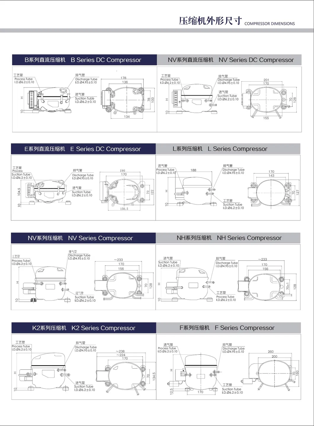 R134A/1234yf DC Compressor Reciprocating Compressor Bzh20d Cooling Capacity 55W