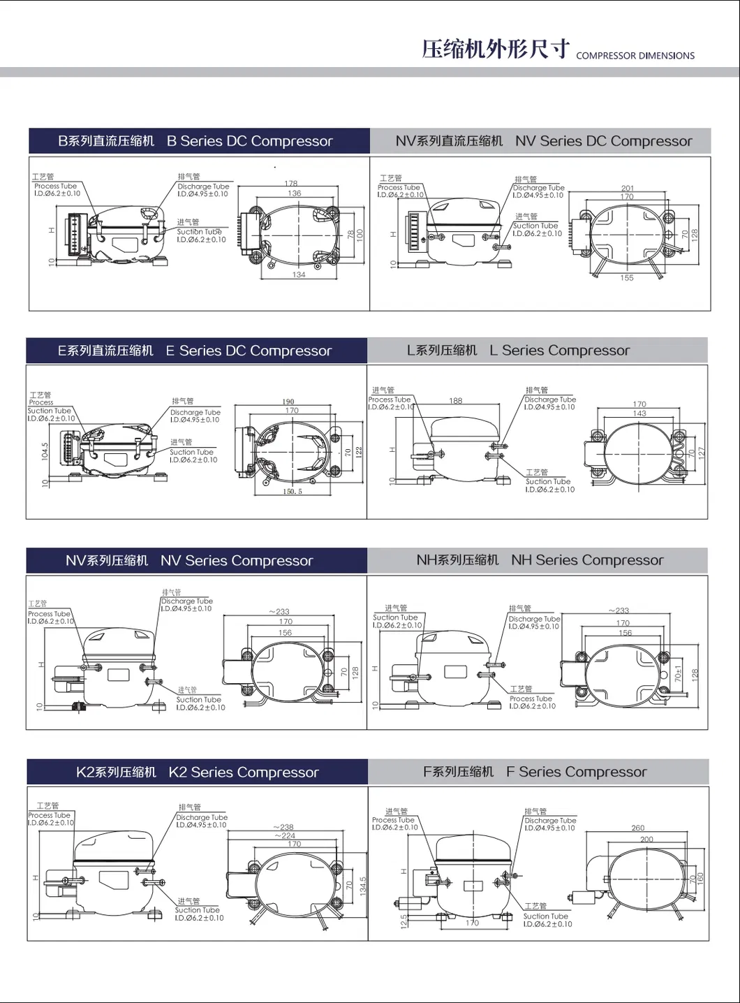 R134A/1234yf DC Compressor Reciprocating Compressor Bzh20d Cooling Capacity 55W