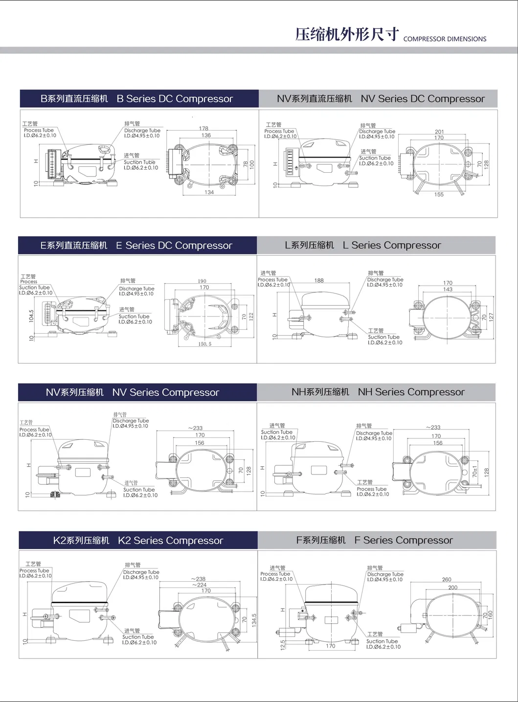 Refrigeration Compressor R600A DC Compressor