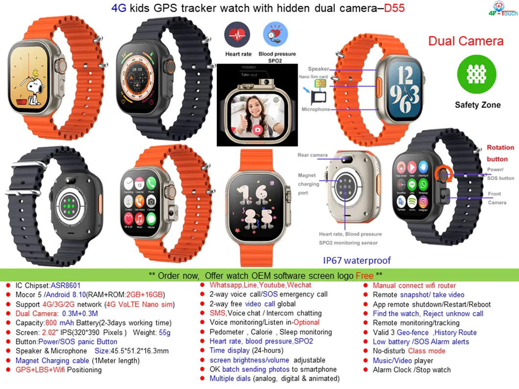 New developed China factory 4G IP67 waterproof safety kids GPS smart watch with heart rate D55