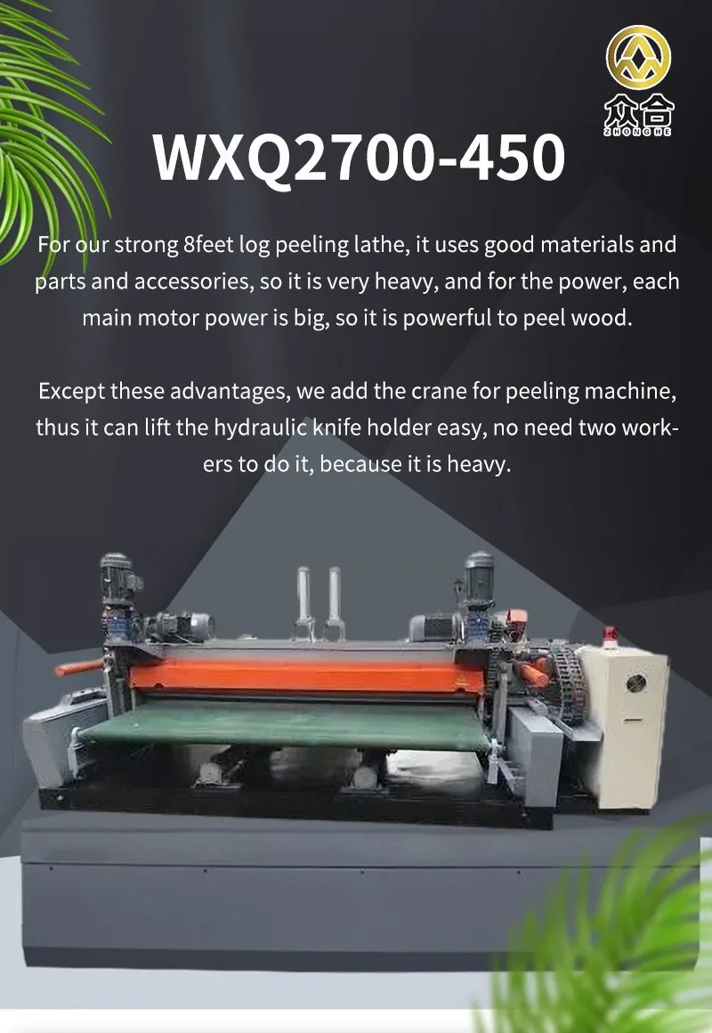 8FT Spindle Less Veneer Peeling Machine for Plywood