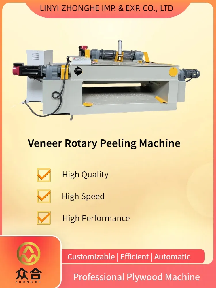 8 Feet Veneer Peeling Machine