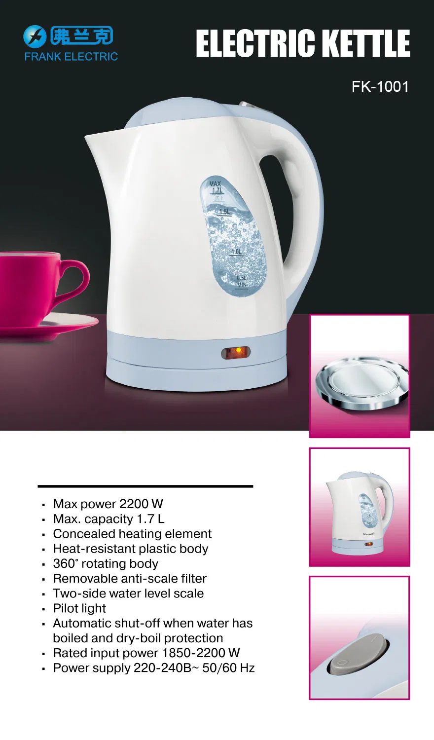 Jug Kettle Electric 2200W 1.7L CE GS LFGB RoHS