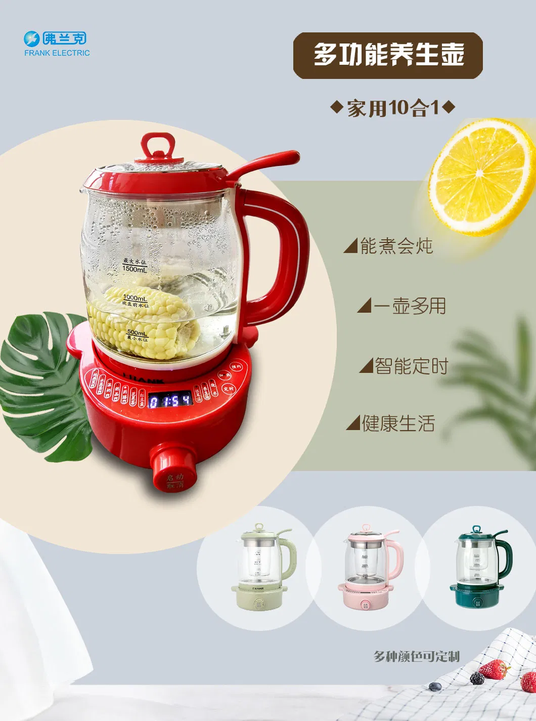 New Model 1.5L Glass Material Electric Multifunctional Health Pot