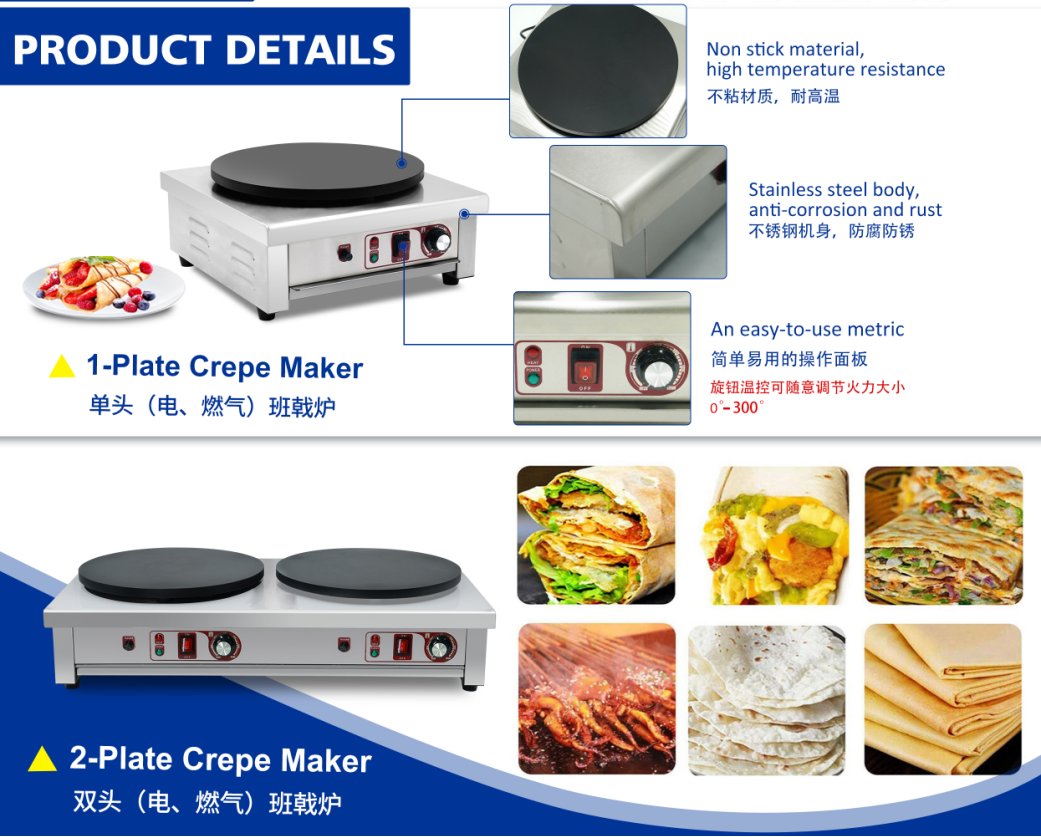 Heavybao Commercial Professional Electric Industrial Counter Top Crepe Makers Crepe Pancake Making Machine