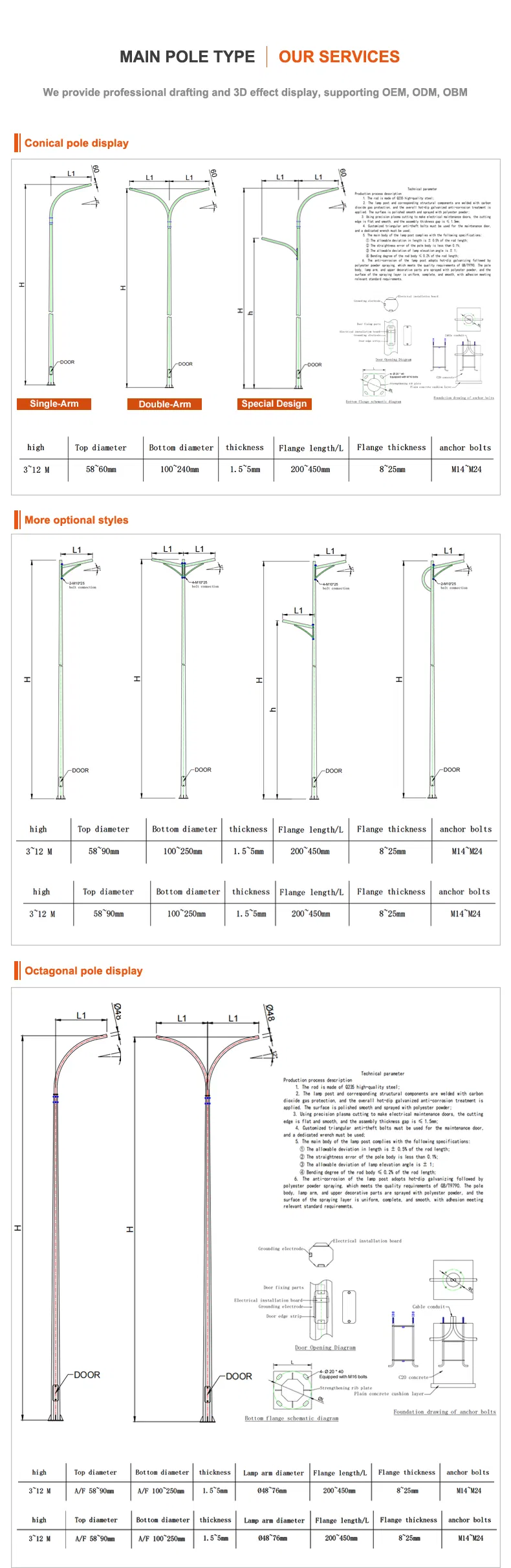 300*300*16 Steel Suntek China LED Street Light Pole Outdoor Solar Lights Post