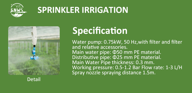 Agricultural Greenhouse Hot-Sale High Sprinkler Boom Automatic Mobile Sprinkler Machine Irrigation system