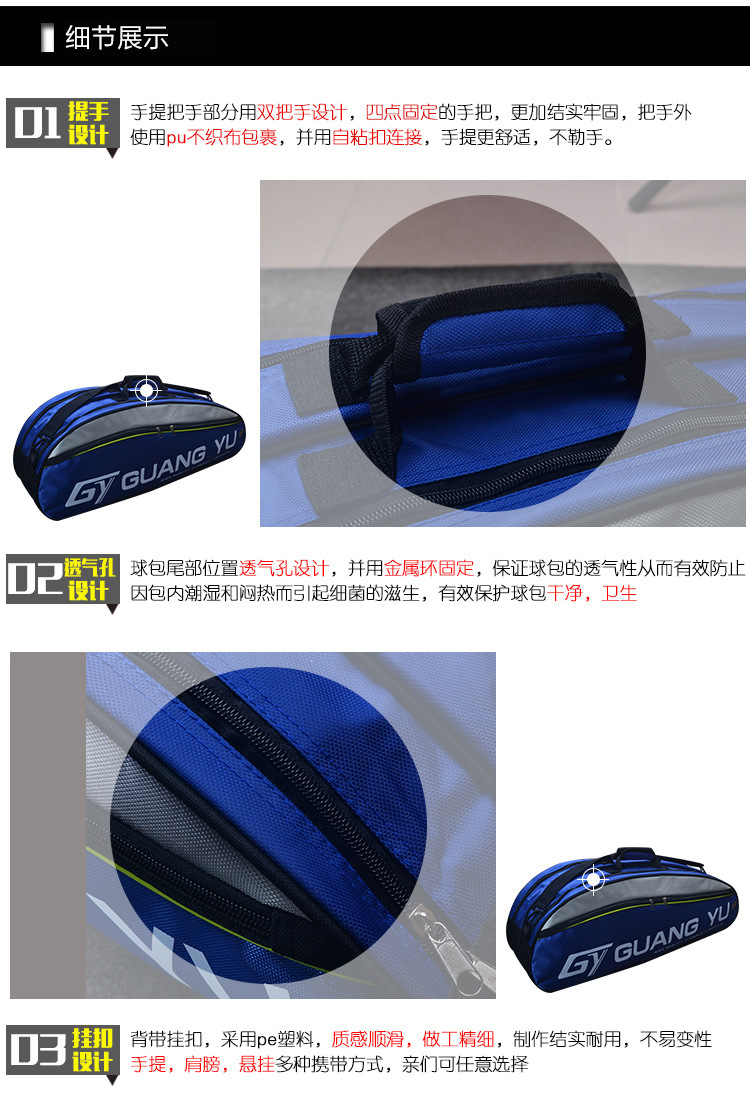 6 packs large capacity backpack Multi-layer sports shoulder bag can handbag badminton racket backpack Production Wholesale Outlet