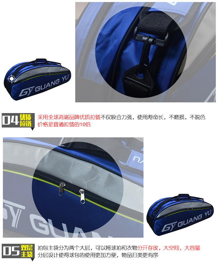 6 packs large capacity backpack Multi-layer sports shoulder bag can handbag badminton racket backpack Production Wholesale Outlet