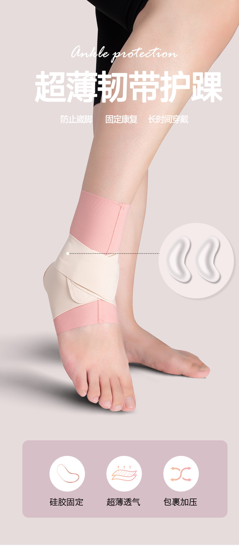 Adjustable Breathable Compression Ankle Support Sprained Ankles Wrap Ankle Brace Stabilizing Ligaments Private Label Manufacturing