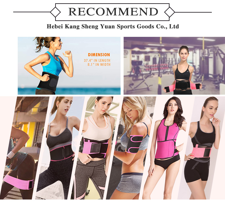 Adjustable Fitness Sports Waist Support Pressure Protector Waist Trainer Belt Neoprene Slimming Tummy Wrap Sweat Waist Trainer Bulk Manufacturing Processing