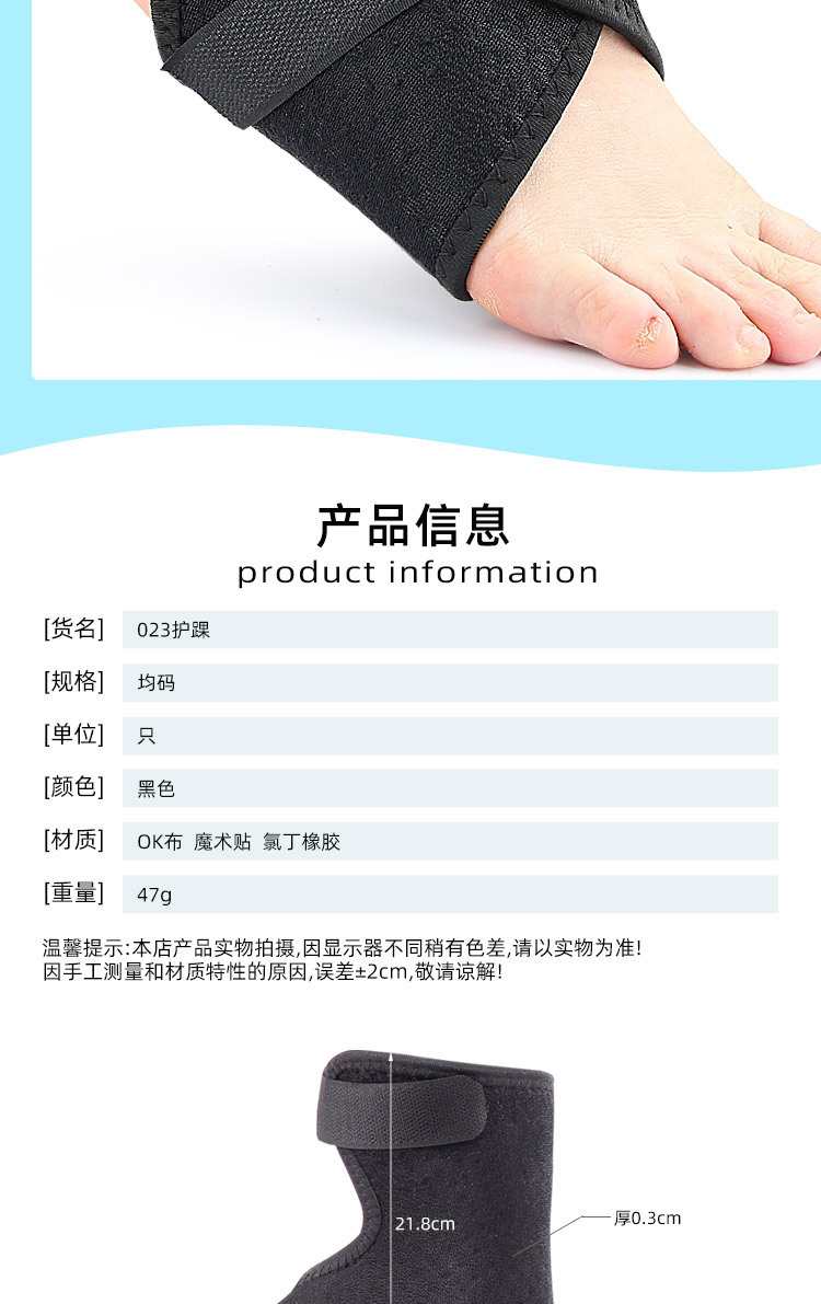 Adjustable OK cloth Breathable fitness basketball football mountaineering guard fixed ankle guard Quality Manufacturing Direct