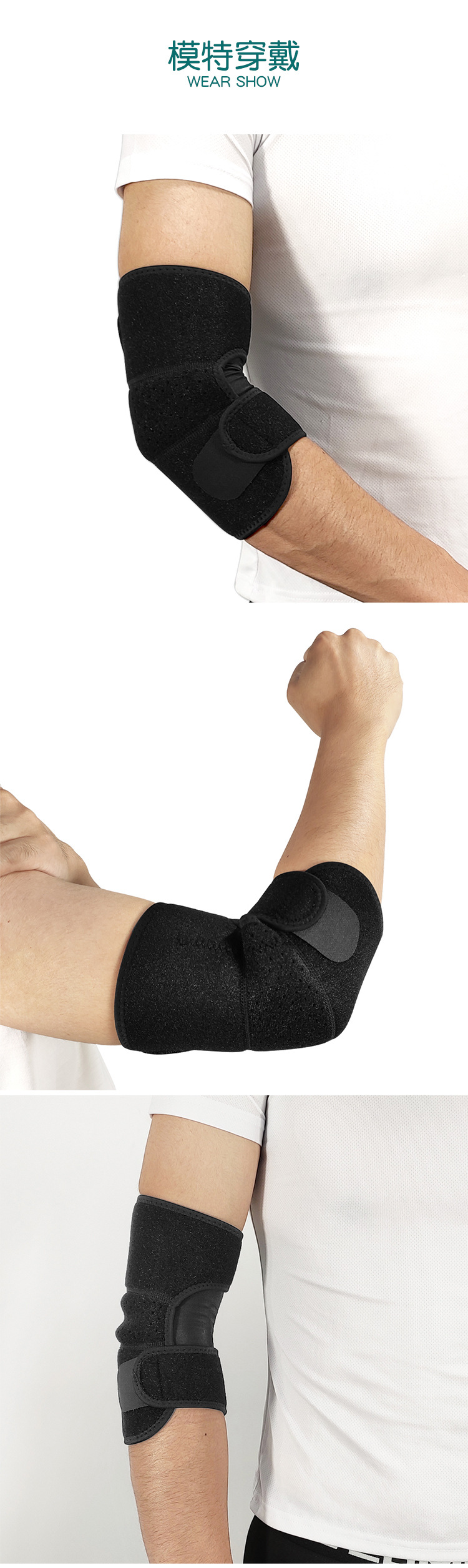 Adjustable Sports Fitness Gym Weighlifting Elbow Protector Brace Pad Elbow Support Wrap Strap Contract-Based Manufacturing