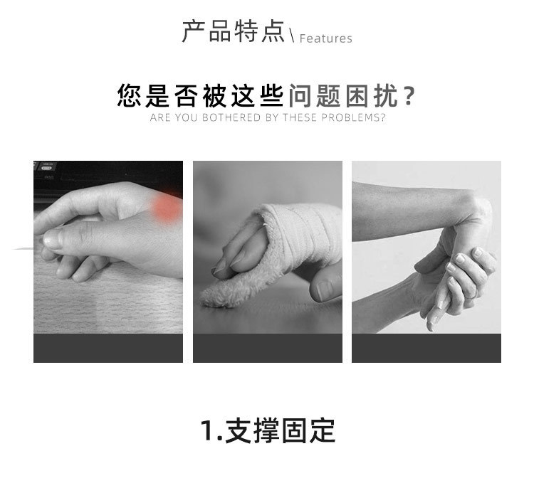 Adjustable breathable wrist sprain fixed joint brace Support wrist brace Made in China Factory