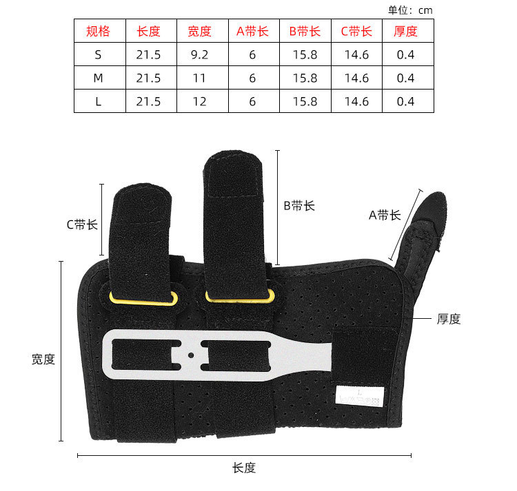 Adjustable breathable wrist sprain fixed joint brace Support wrist brace Made in China Factory