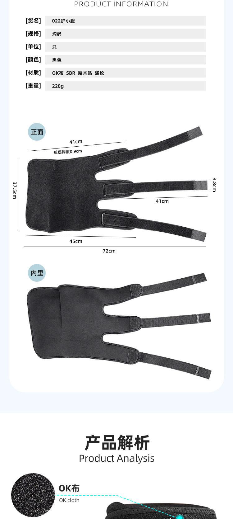 Adjustable calf support Calf compression sleeve pressure strip wrapped pressure guard calf China Exporter B2B