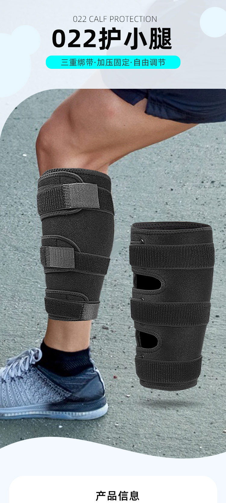 Adjustable calf support Calf compression sleeve pressure strip wrapped pressure guard calf China Exporter B2B
