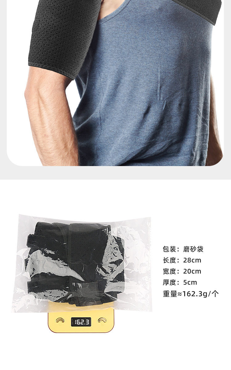 Adjustable shoulder strap Sports guard protects the shoulder brace with fixed shoulder strap Industrial Exporter Factory