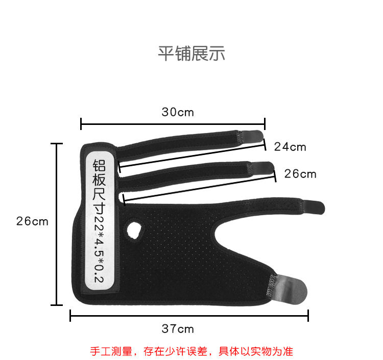 Aluminum Wristband Wrist Brace Finger Support Broken Fingers Arthritis Tendonitis Finger Splint Carpal Thumb Guard Manufacturing & Supply Network