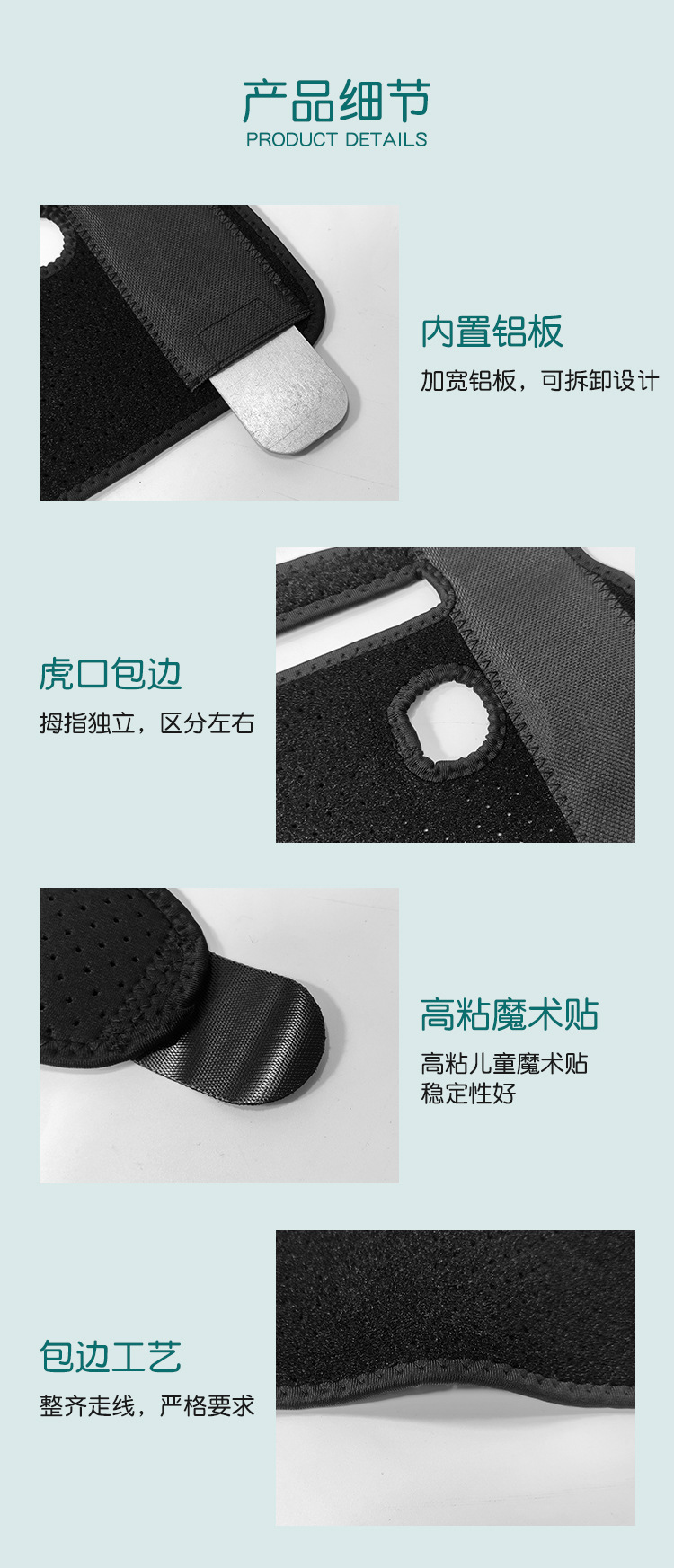 Aluminum Wristband Wrist Brace Finger Support Broken Fingers Arthritis Tendonitis Finger Splint Carpal Thumb Guard Manufacturing & Supply Network
