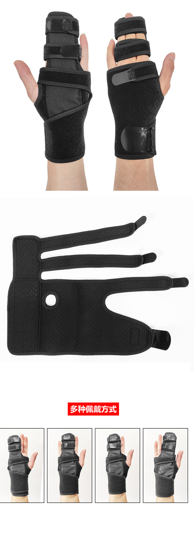 Aluminum Wristband Wrist Brace Finger Support Broken Fingers Arthritis Tendonitis Finger Splint Carpal Thumb Guard Manufacturing & Supply Network