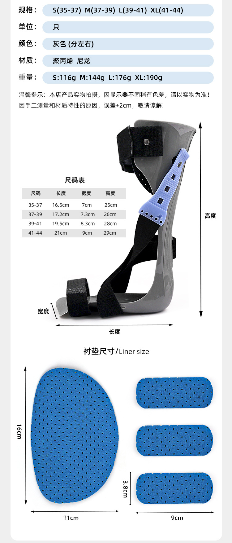Ankle Contusion Fixation Strap Wearable Shoes Foot Drop Orthosis Ankle Brace ODM Manufacturing