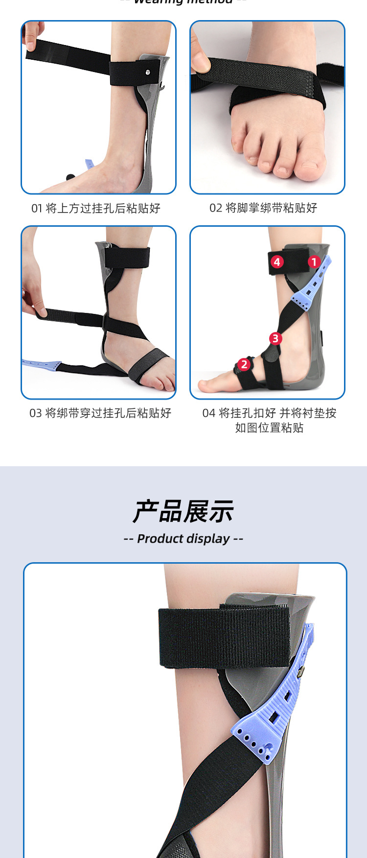 Ankle Contusion Fixation Strap Wearable Shoes Foot Drop Orthosis Ankle Brace ODM Manufacturing