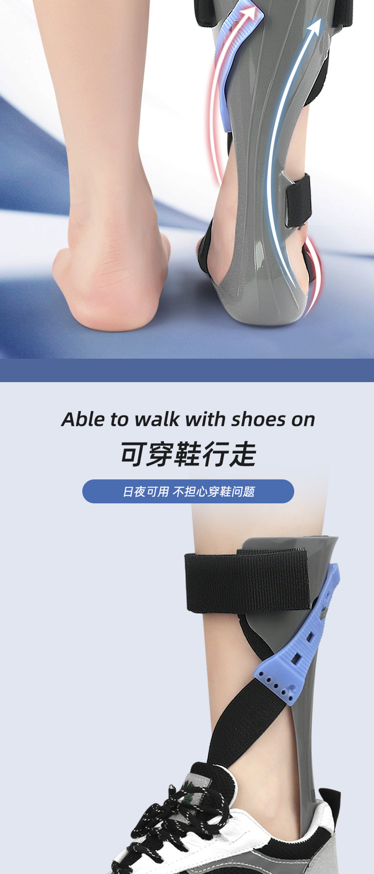 Ankle Contusion Fixation Strap Wearable Shoes Foot Drop Orthosis Ankle Brace ODM Manufacturing