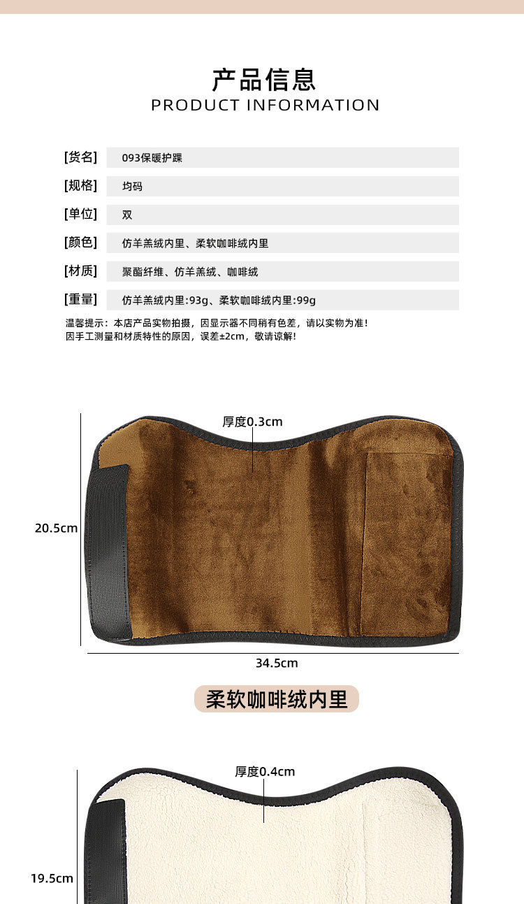 Autumn and winter cycling ankle protection and fleece protection cycling warm foot cover Supplier Wholesale