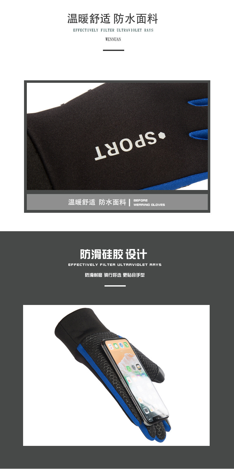 Autumn and winter cycling gloves with fleece non-slip touch screen outdoor waterproof windproof gloves Wholesale Factory