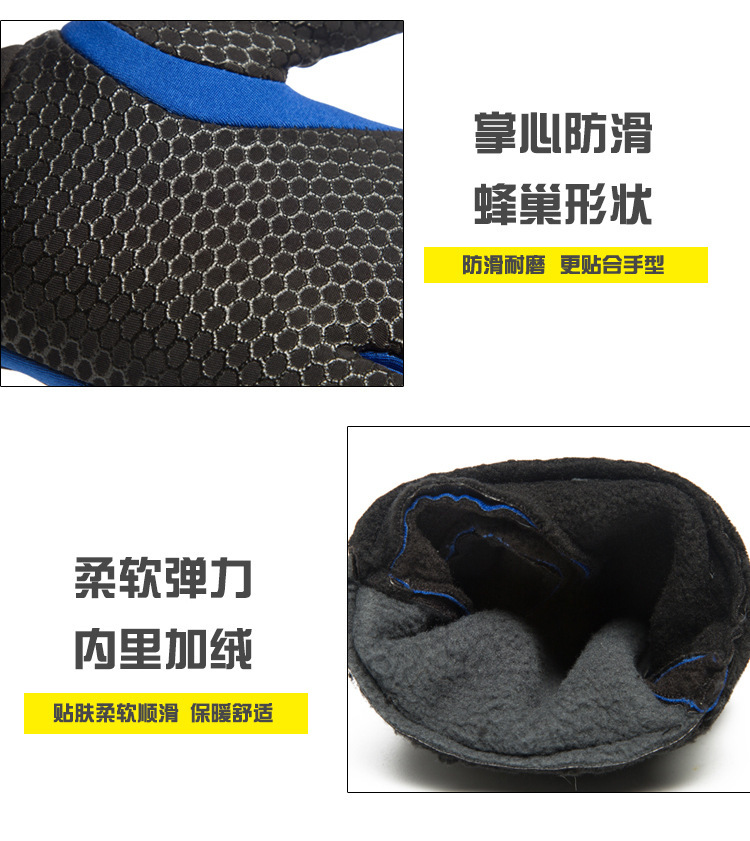 Autumn and winter cycling gloves with fleece non-slip touch screen outdoor waterproof windproof gloves Wholesale Factory