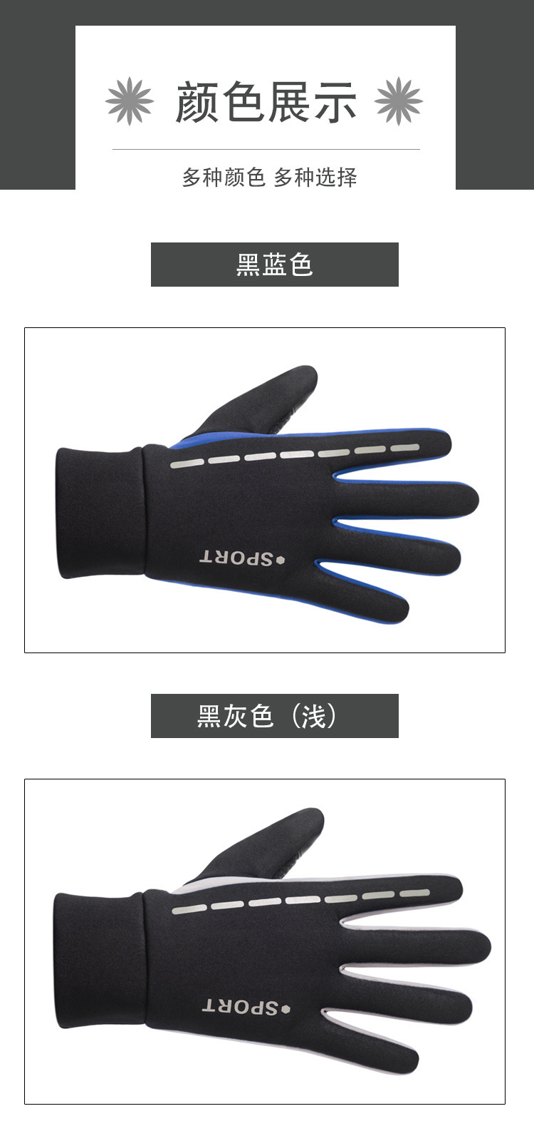 Autumn and winter cycling gloves with fleece non-slip touch screen outdoor waterproof windproof gloves Wholesale Factory