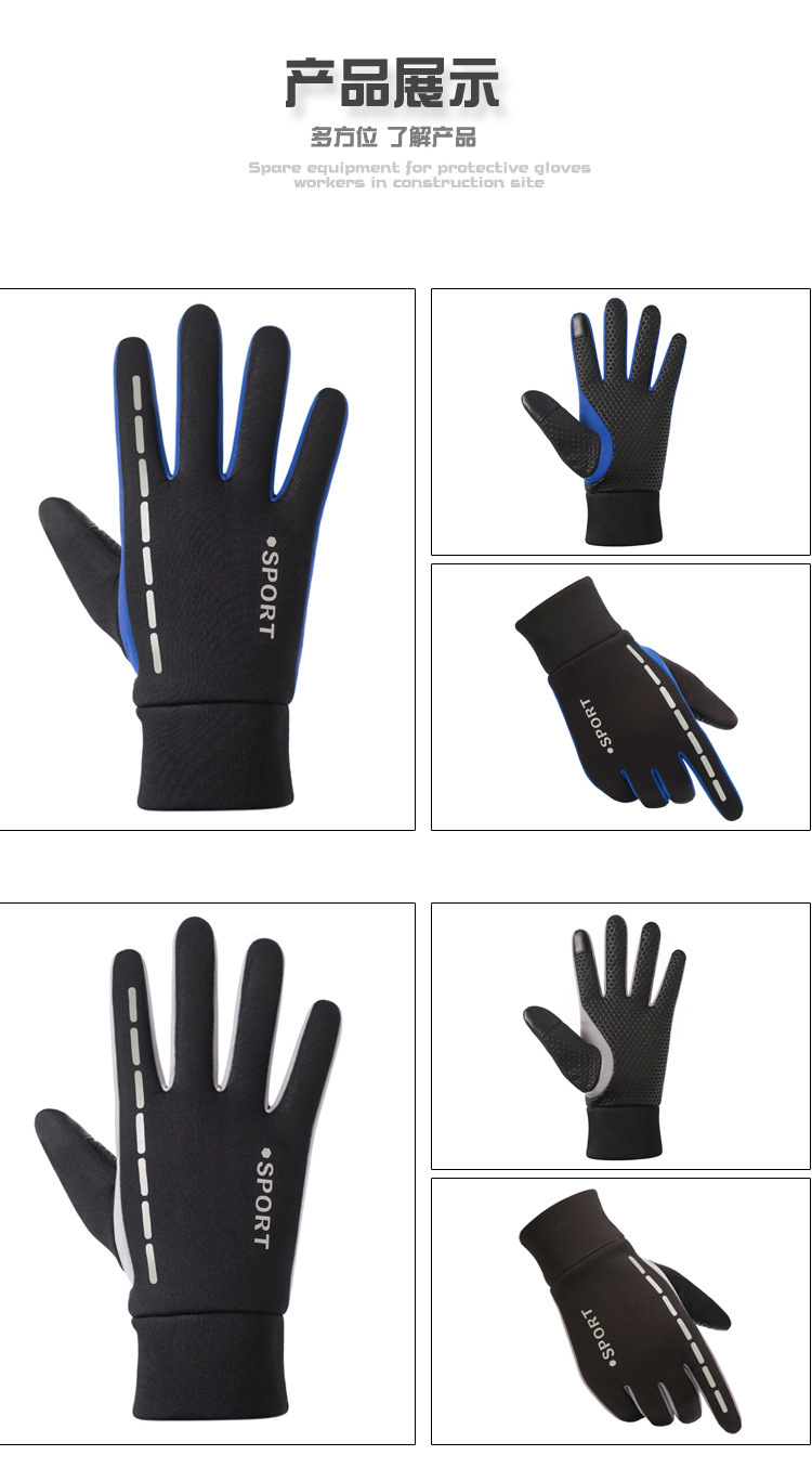 Autumn and winter cycling gloves with fleece non-slip touch screen outdoor waterproof windproof gloves Wholesale Factory