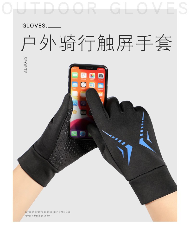 Autumn and winter wool warm windproof waterproof anti-slip touch screen sports running driving riding warm gloves Discounted Bulk Pricing