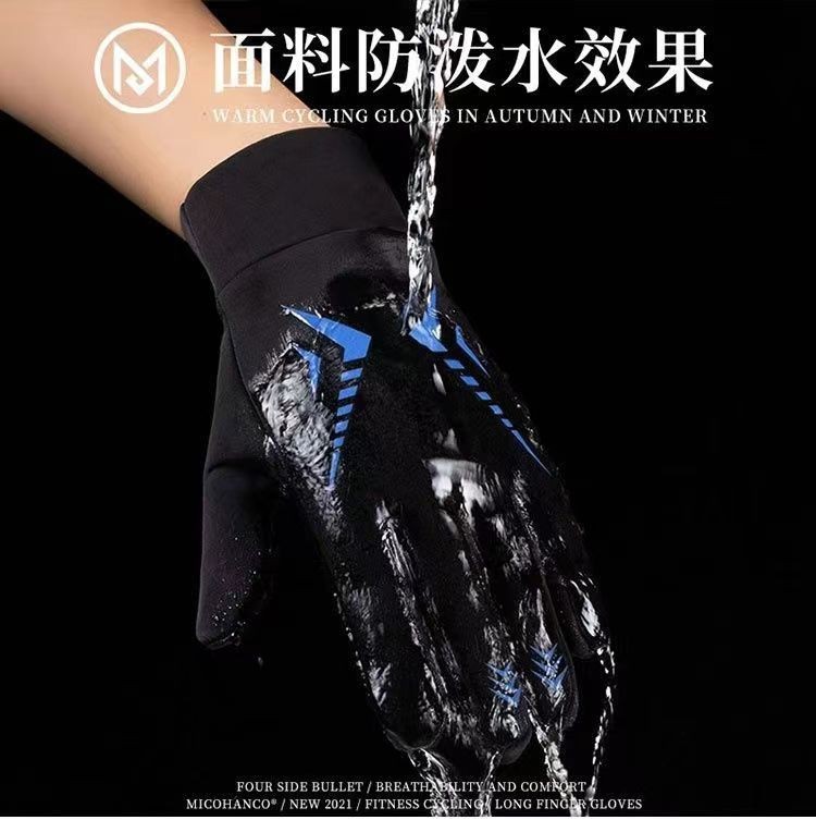 Autumn and winter wool warm windproof waterproof anti-slip touch screen sports running driving riding warm gloves Discounted Bulk Pricing