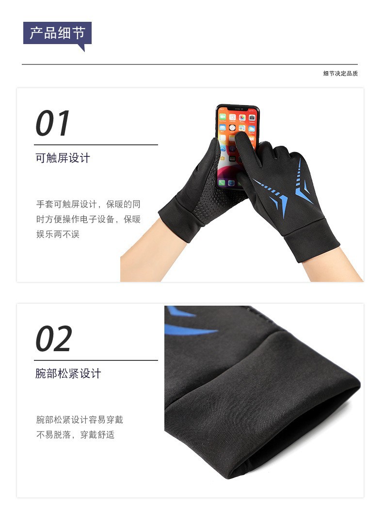 Autumn and winter wool warm windproof waterproof anti-slip touch screen sports running driving riding warm gloves Discounted Bulk Pricing