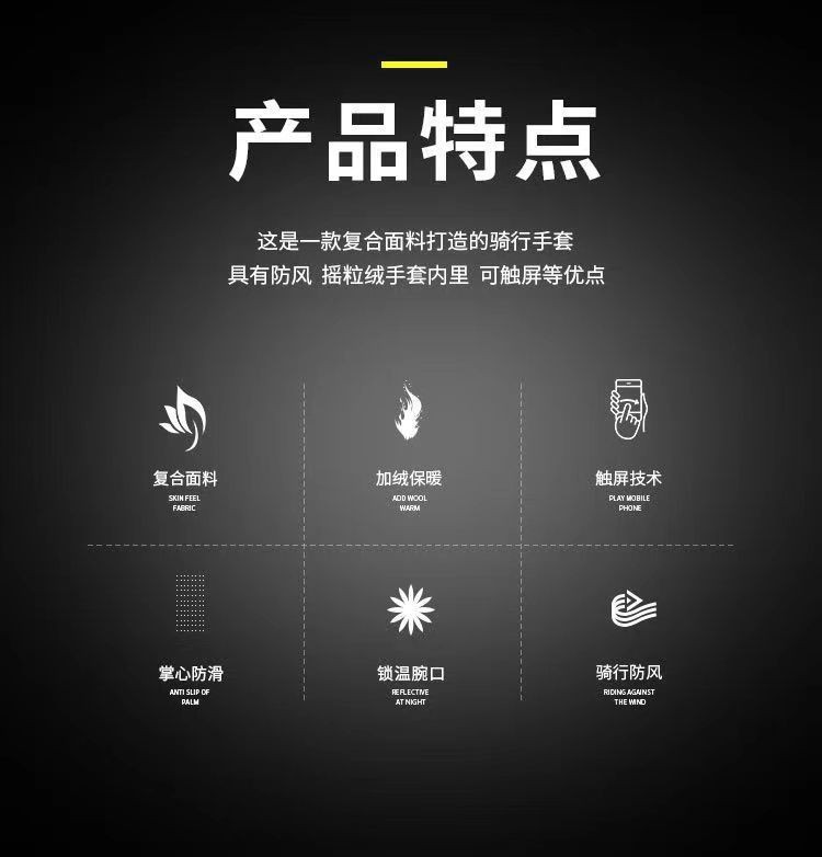 Autumn and winter wool warm windproof waterproof anti-slip touch screen sports running driving riding warm gloves Discounted Bulk Pricing