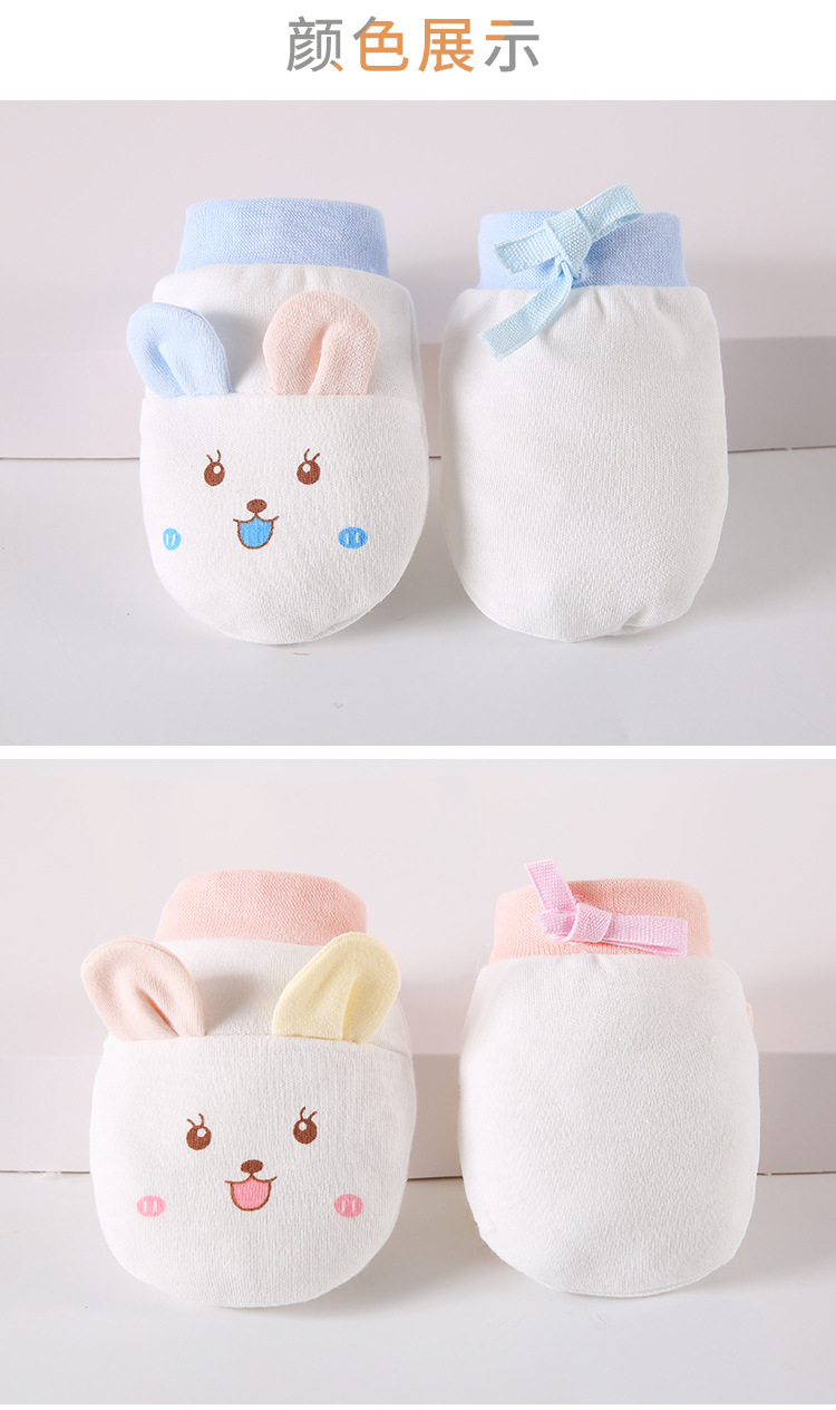 Baby Anti Scratching Soft Cotton Gloves Newborn Protection Face Scratch Mittens Infant Handguard Supplies China Manufacturing Hub