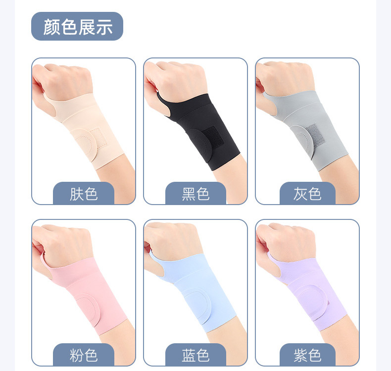 Badminton tennis anti sprain wrist guard tendon sheath wrist joint fixation compression hand guard lightweight wrist protection Discount Wholesale Production