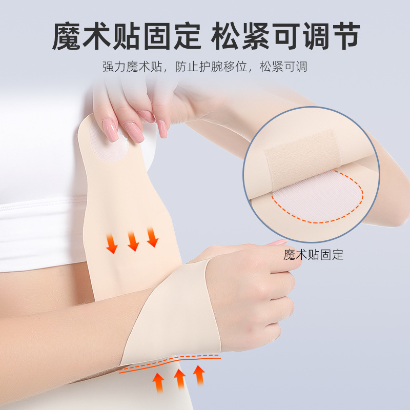 Badminton tennis anti sprain wrist guard tendon sheath wrist joint fixation compression hand guard lightweight wrist protection Discount Wholesale Production
