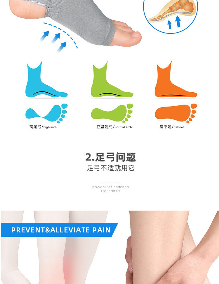 Bandage Arch Sports Foot Pad Flat Arch Collapse Support Orthotic Pad Valgus Pedis Padded Silicone Arch Elastic Bandage Socks Factory Direct Sales Chain