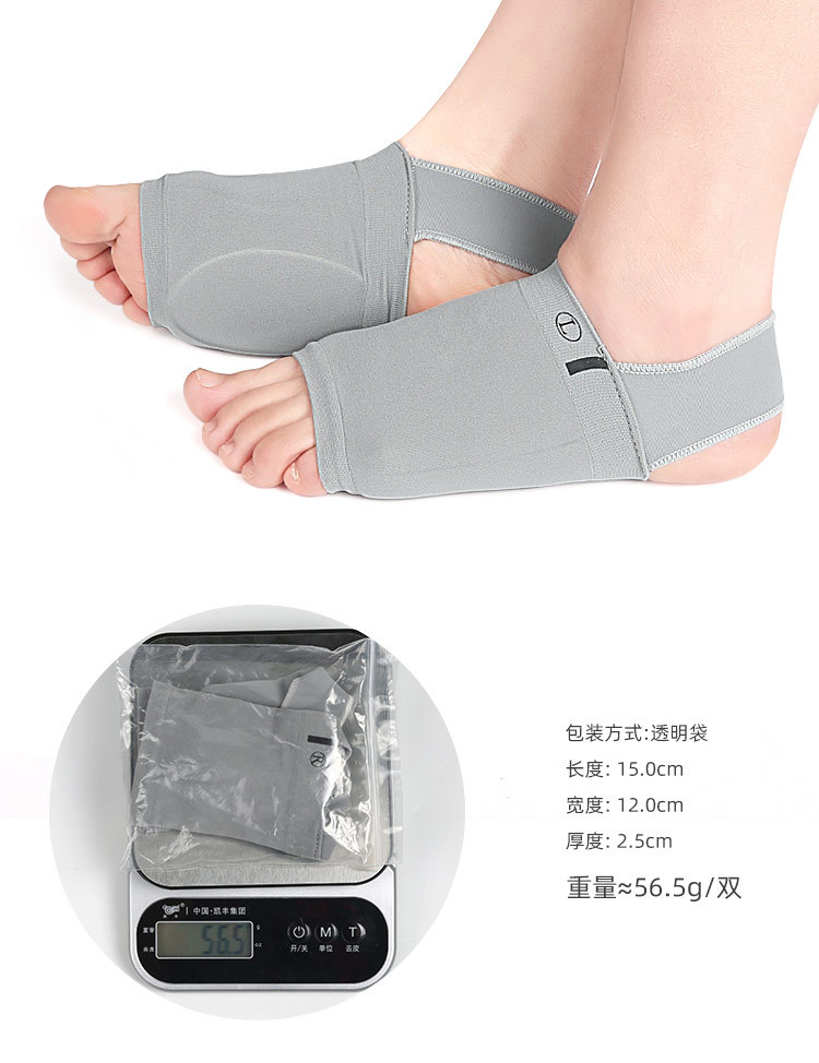 Bandage Arch Sports Foot Pad Flat Arch Collapse Support Orthotic Pad Valgus Pedis Padded Silicone Arch Elastic Bandage Socks Factory Direct Sales Chain